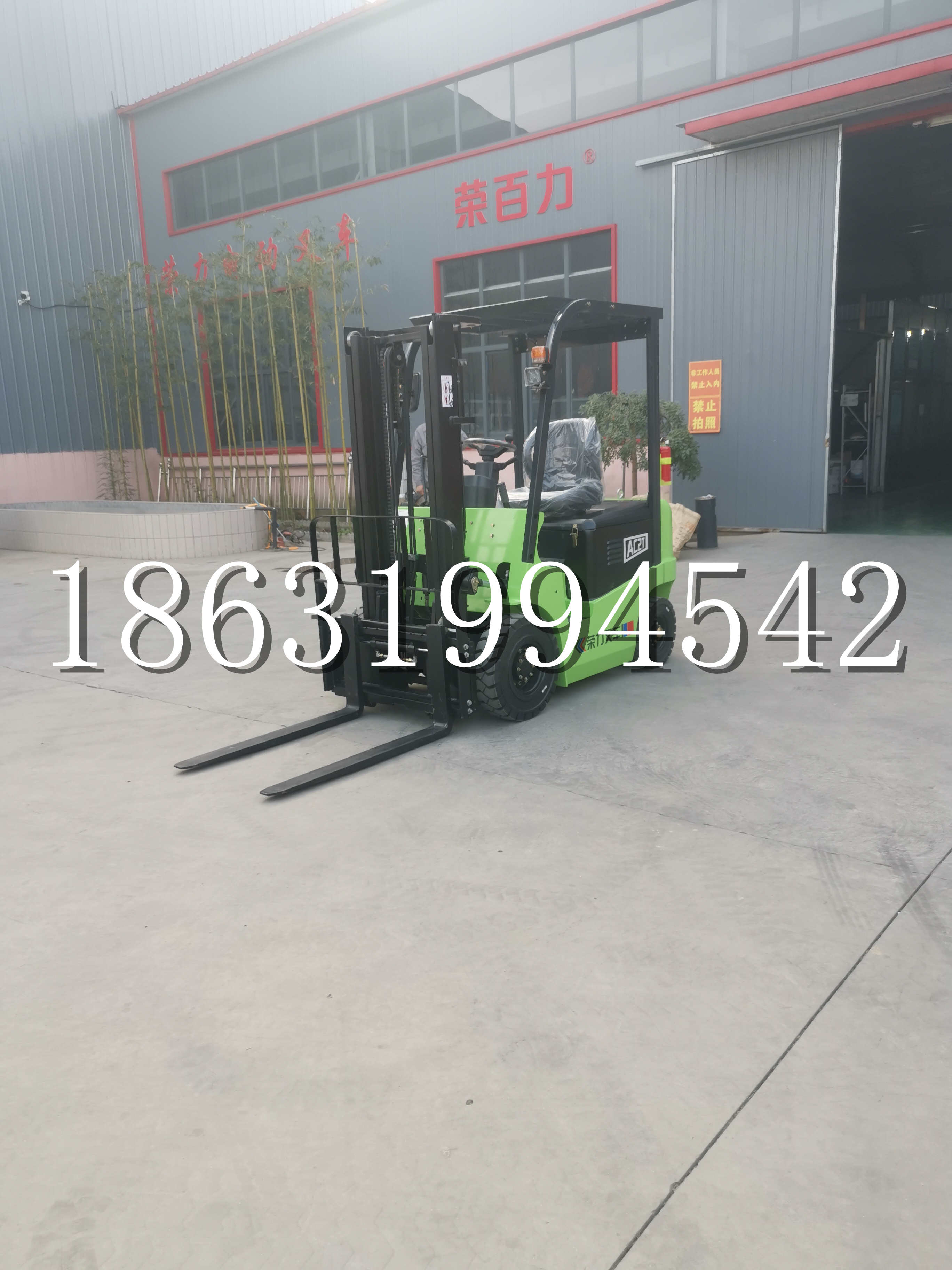 万丹乡优程2.5吨站驾式全电动液压搬运车3吨电动叉车锂电池托盘铲车地牛